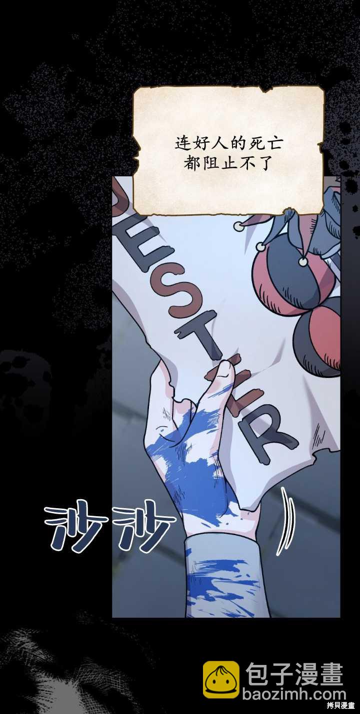 第78话9
