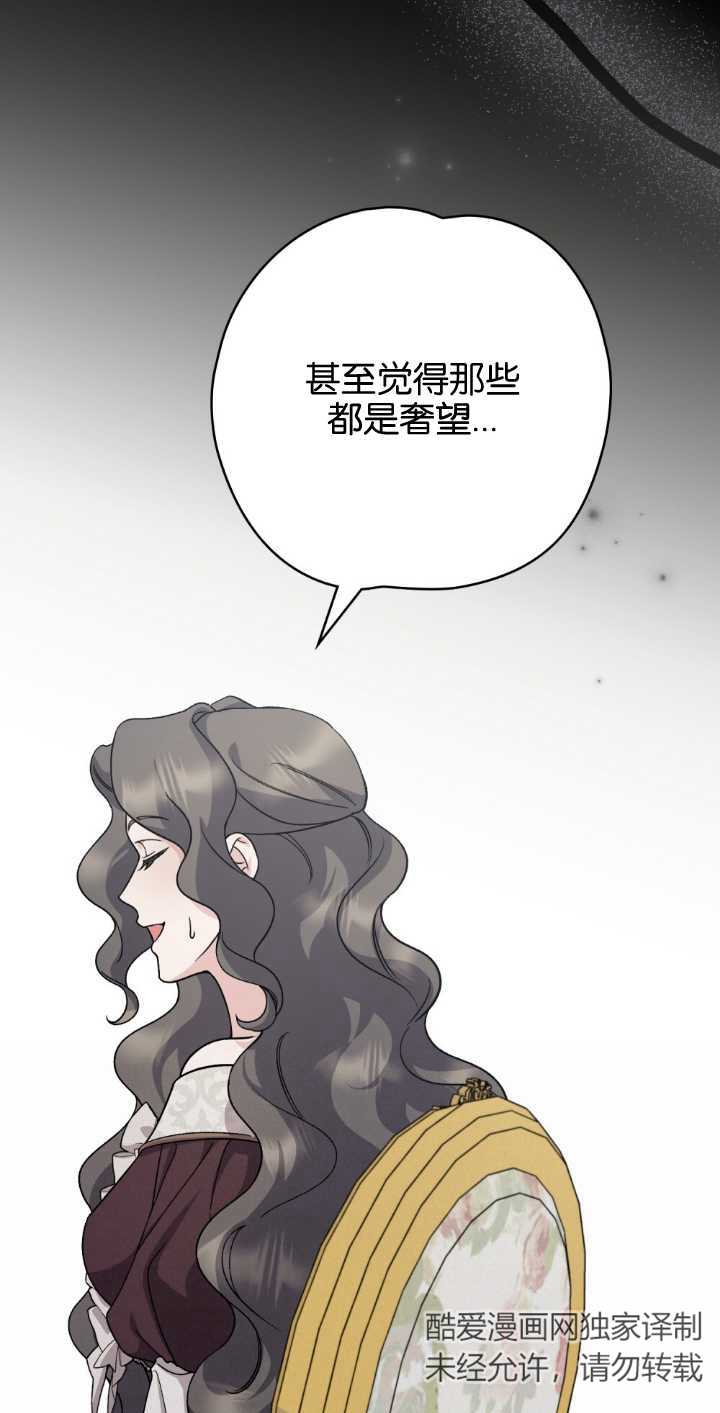 第79话11