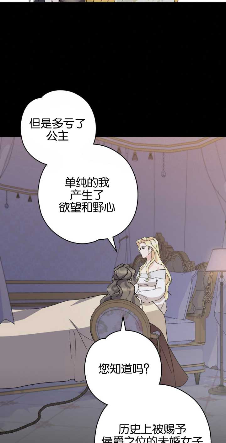 第79话12