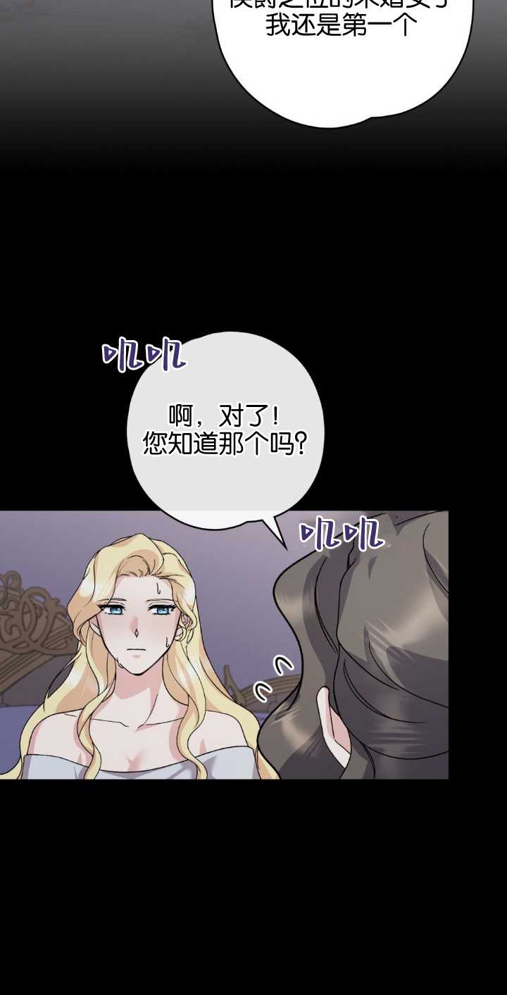 第79话13