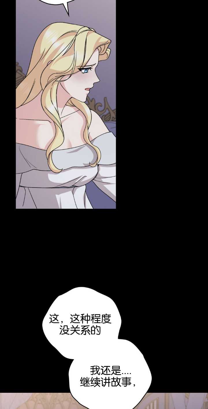 第79话15