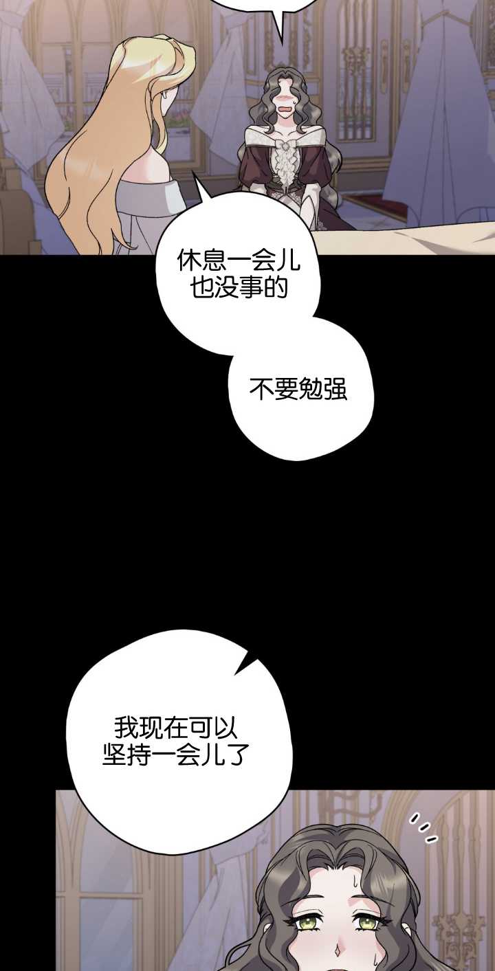 第79话16