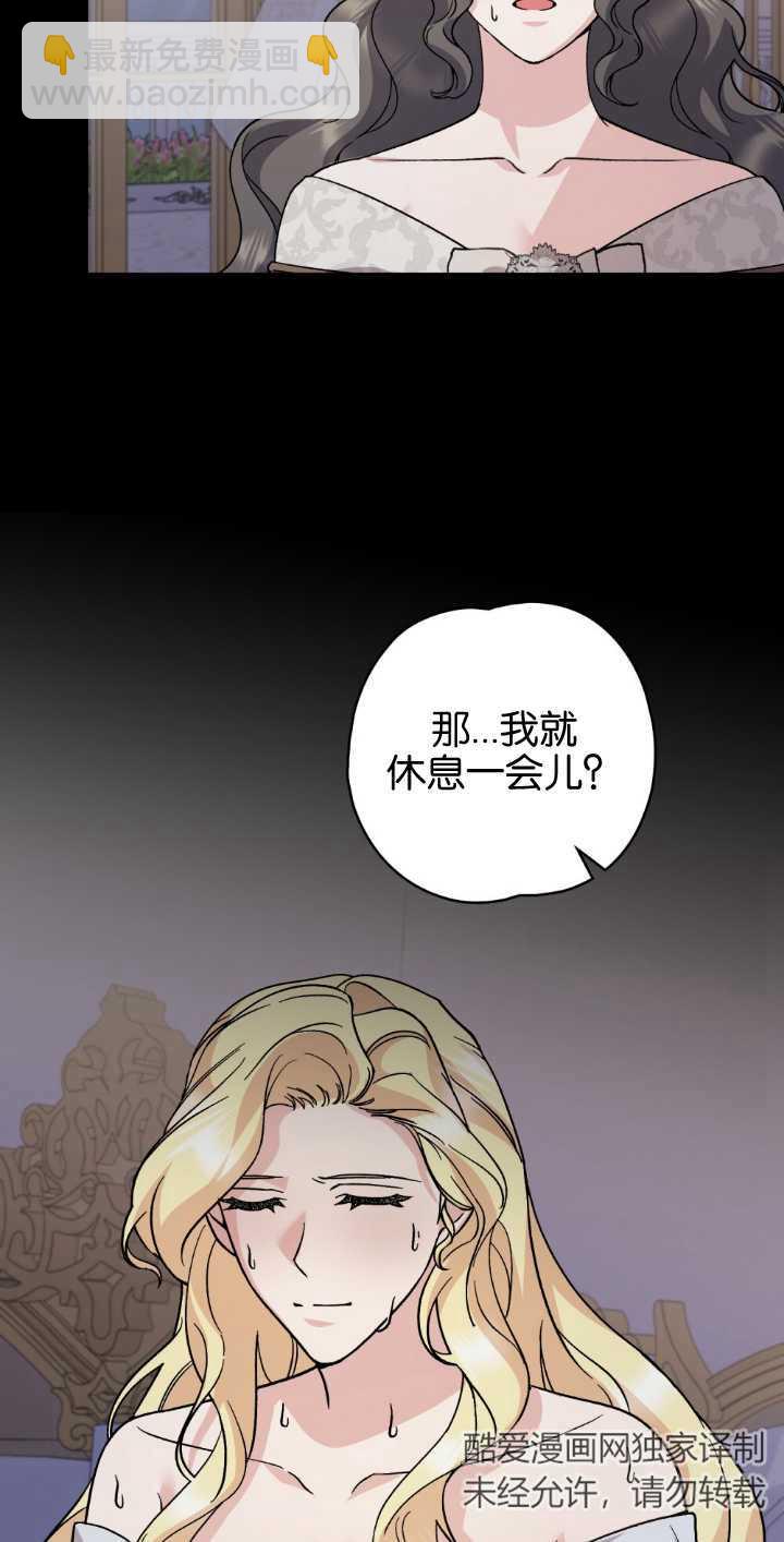 第79话17