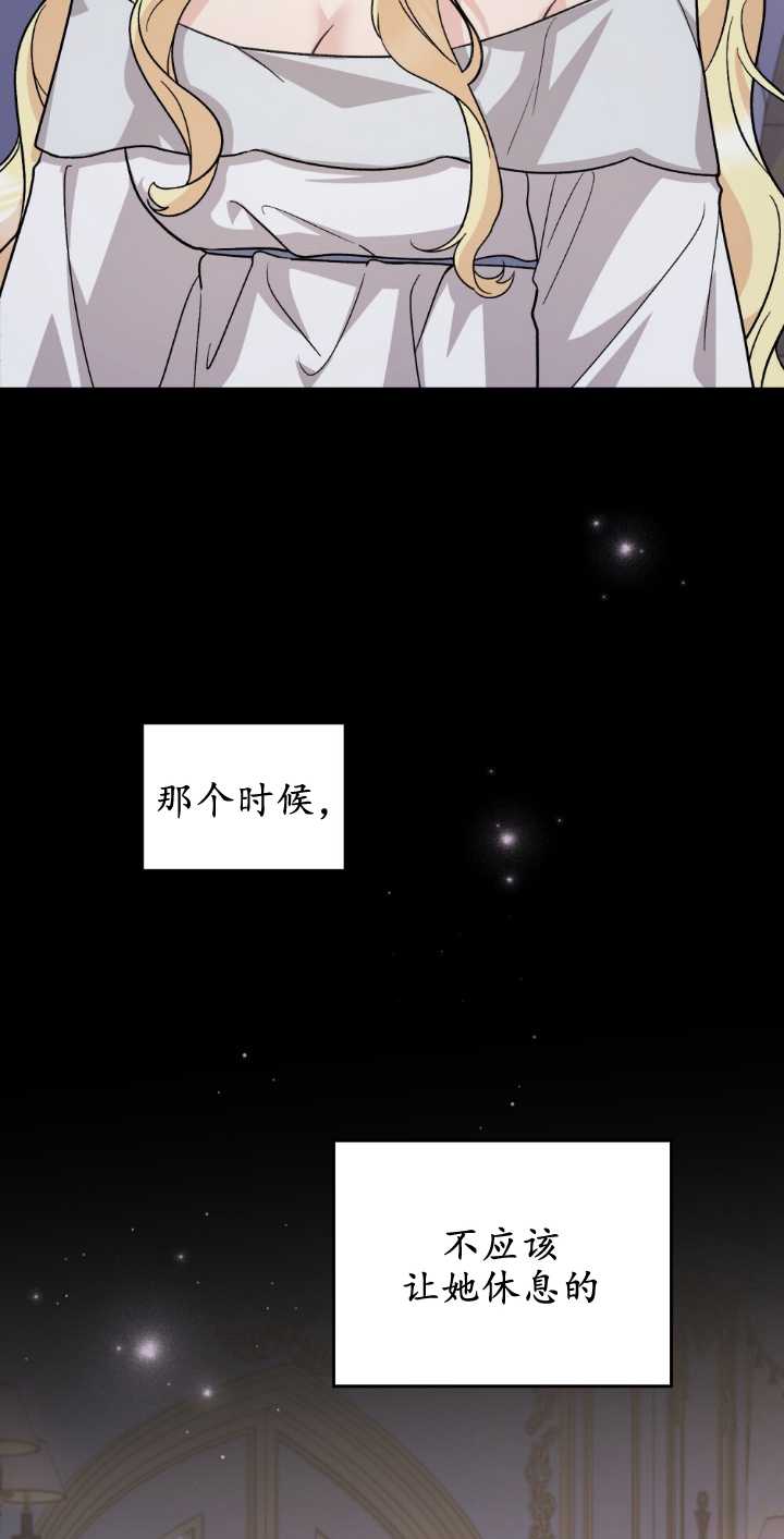第79话18