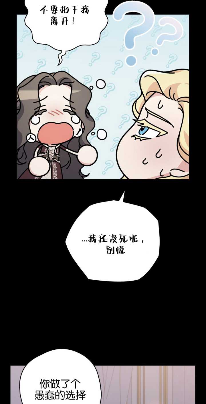 第79话2