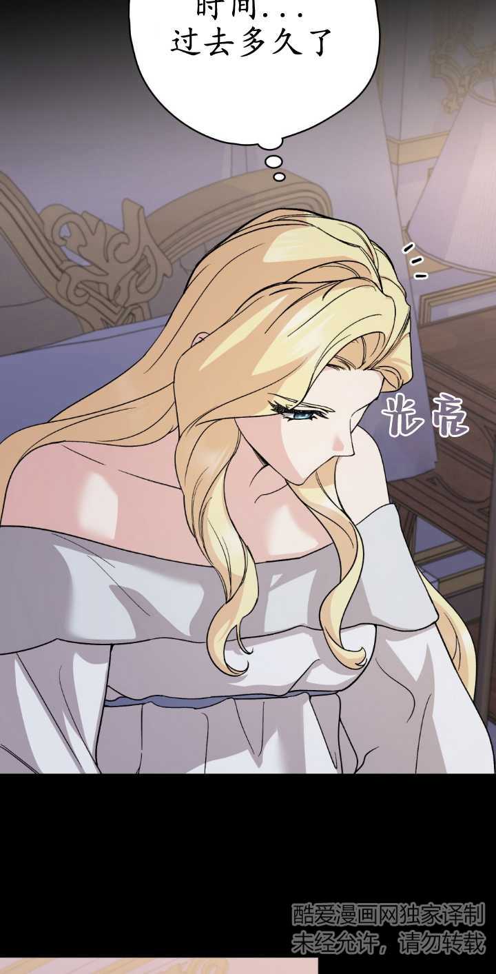 第79话21