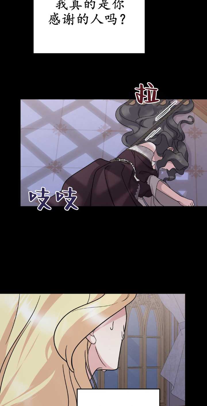 第79话28