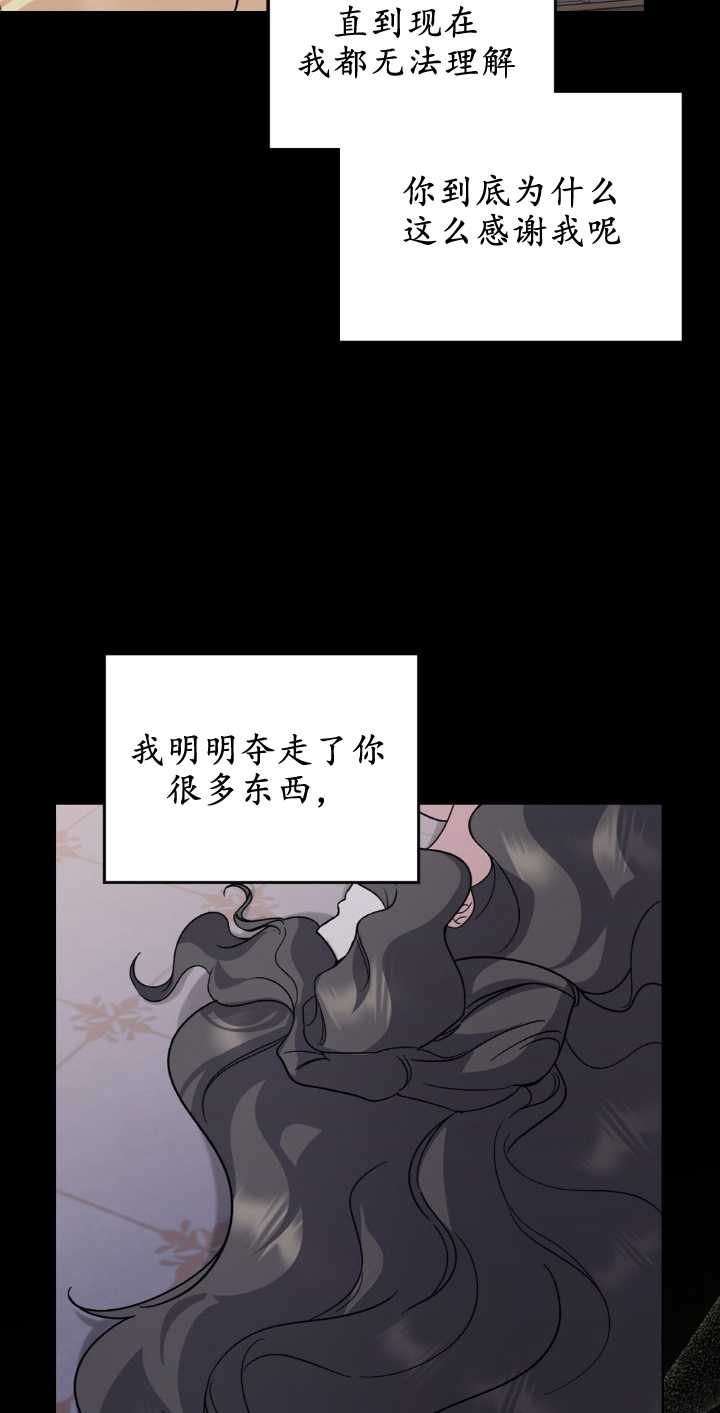 第79话29