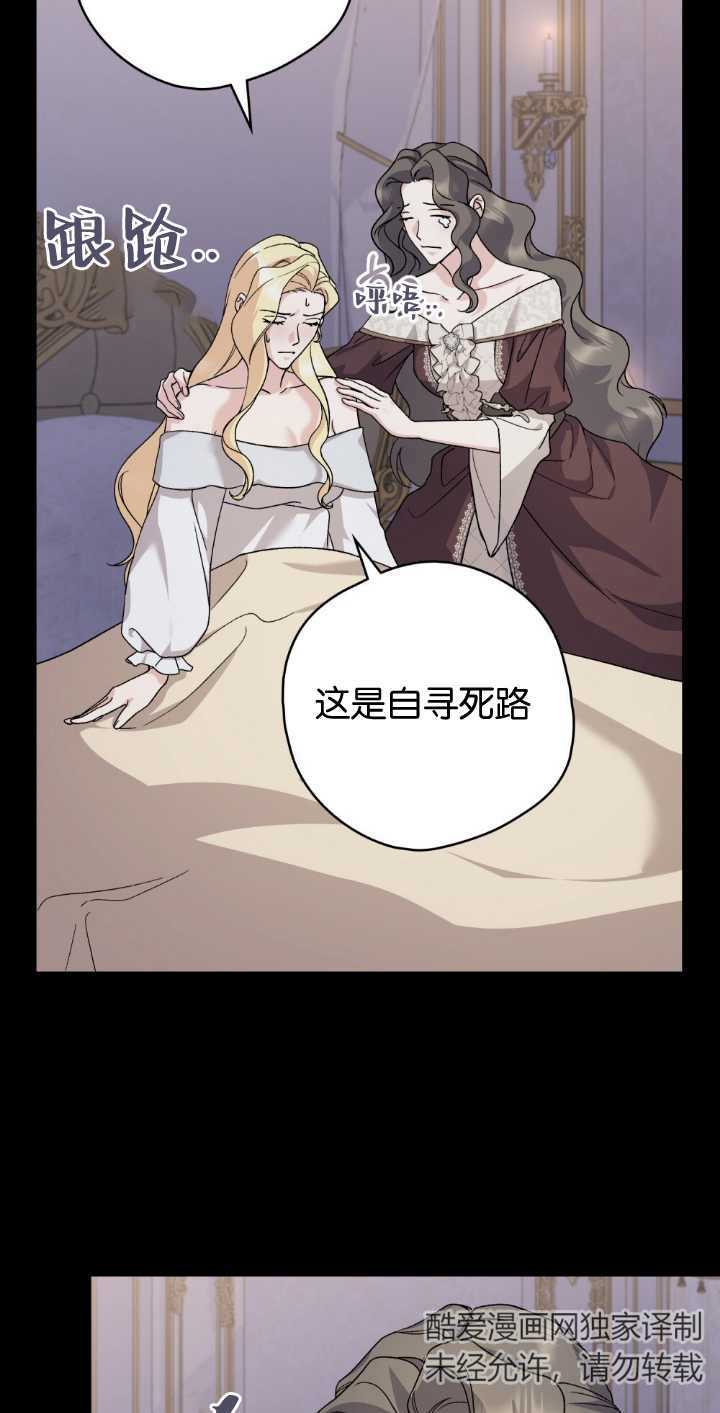 第79话3