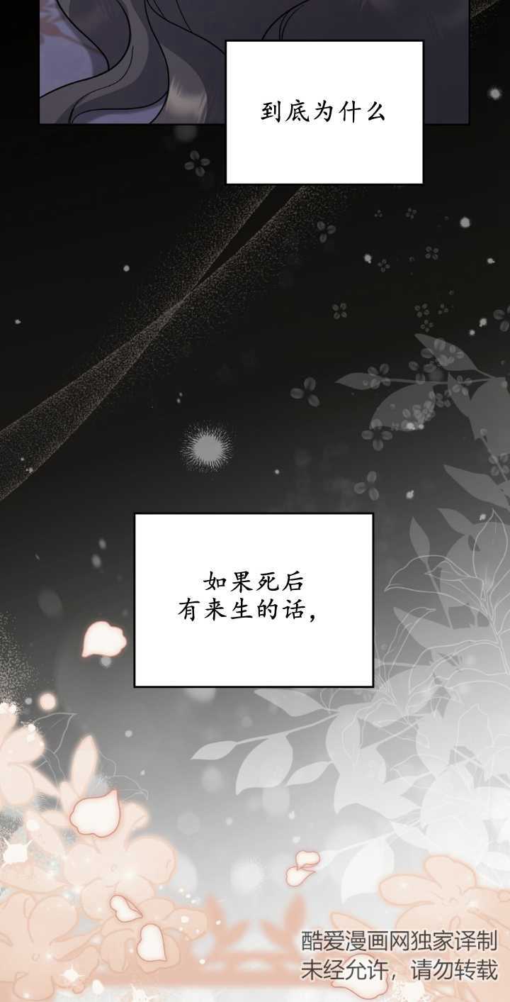 第79话30