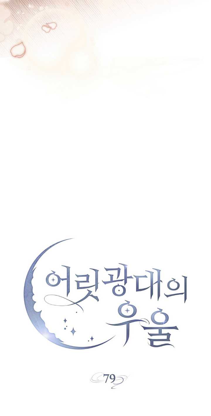 第79话32