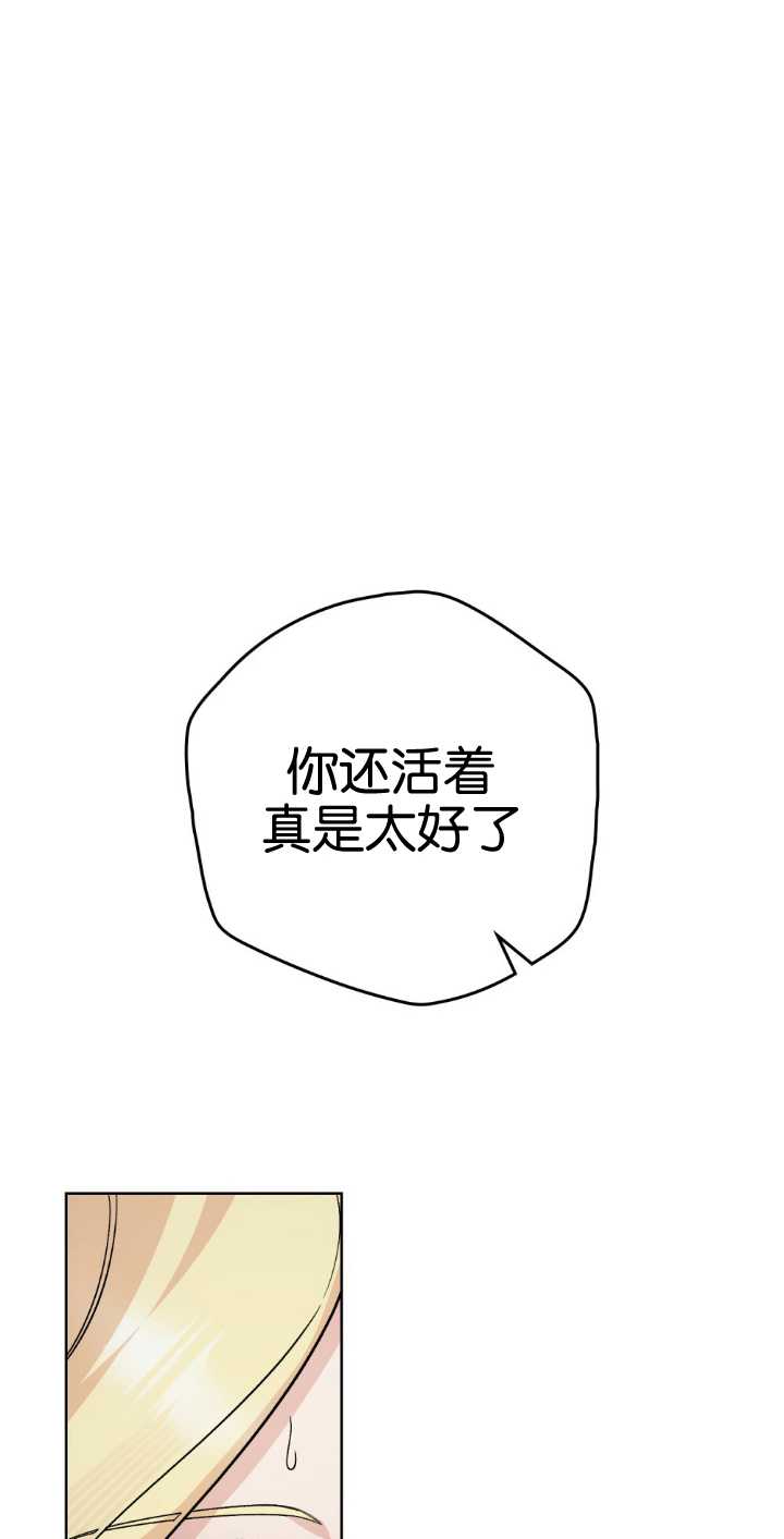 第79话33