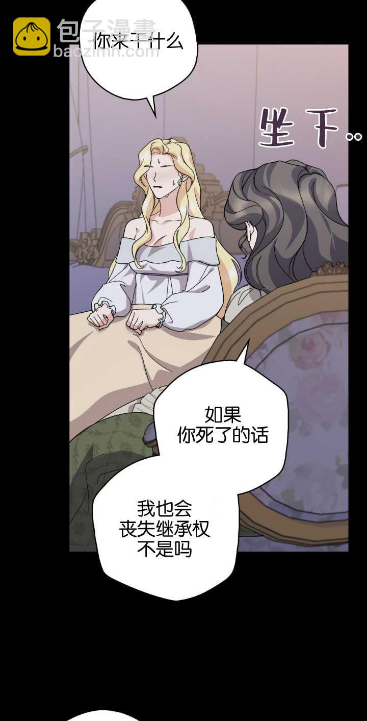 第79话35