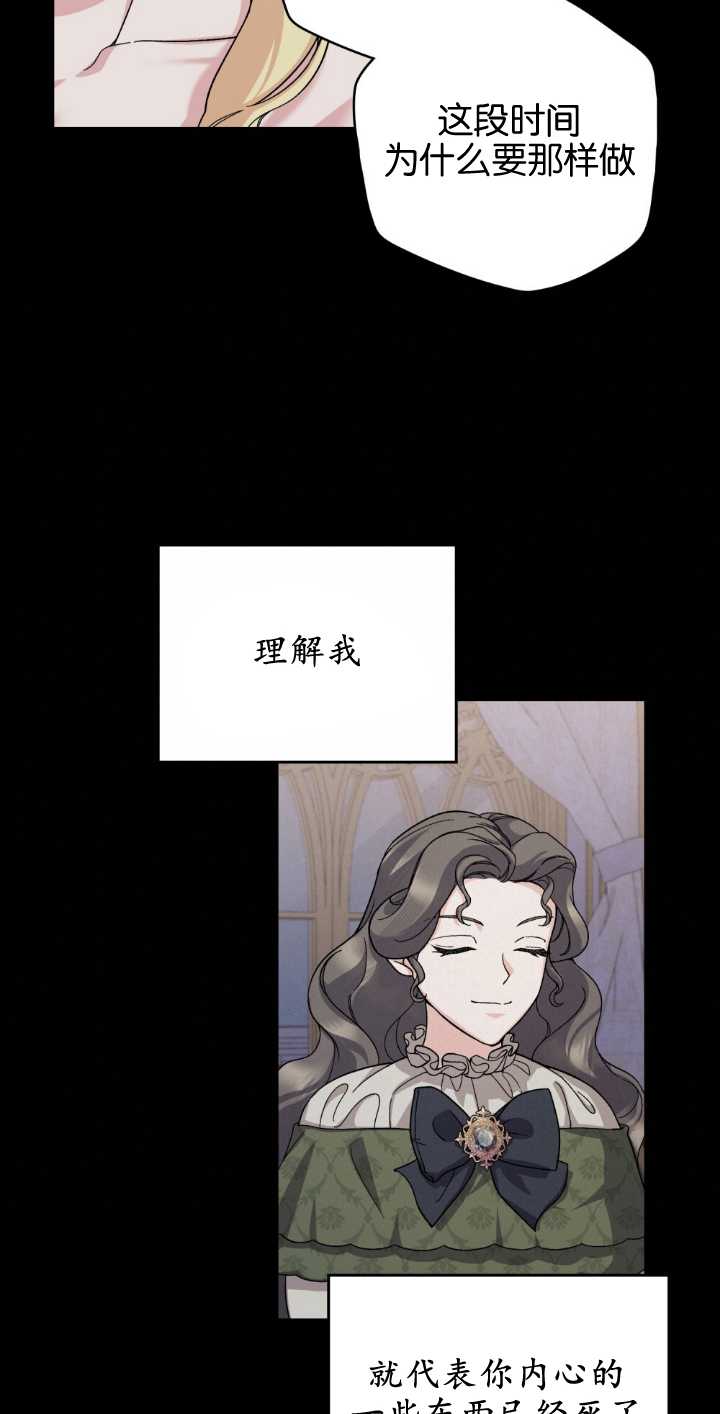 第79话37