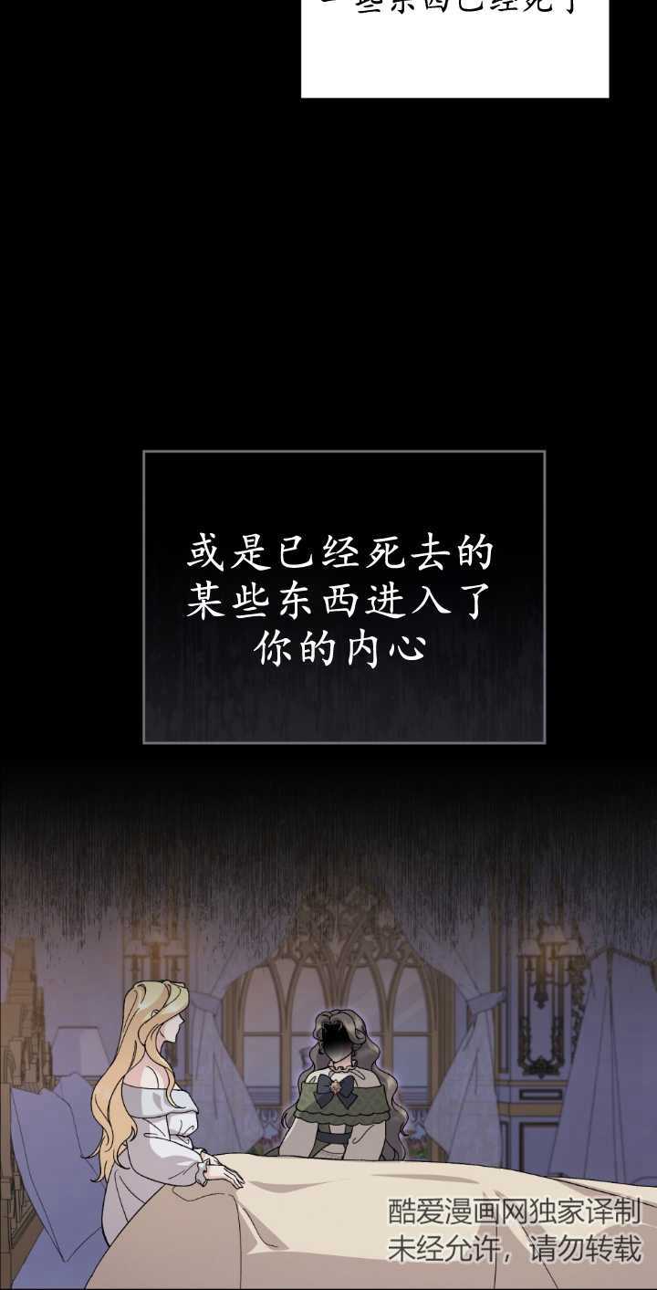 第79话38