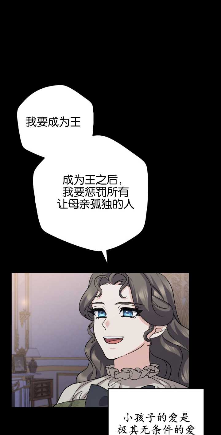 第79话39