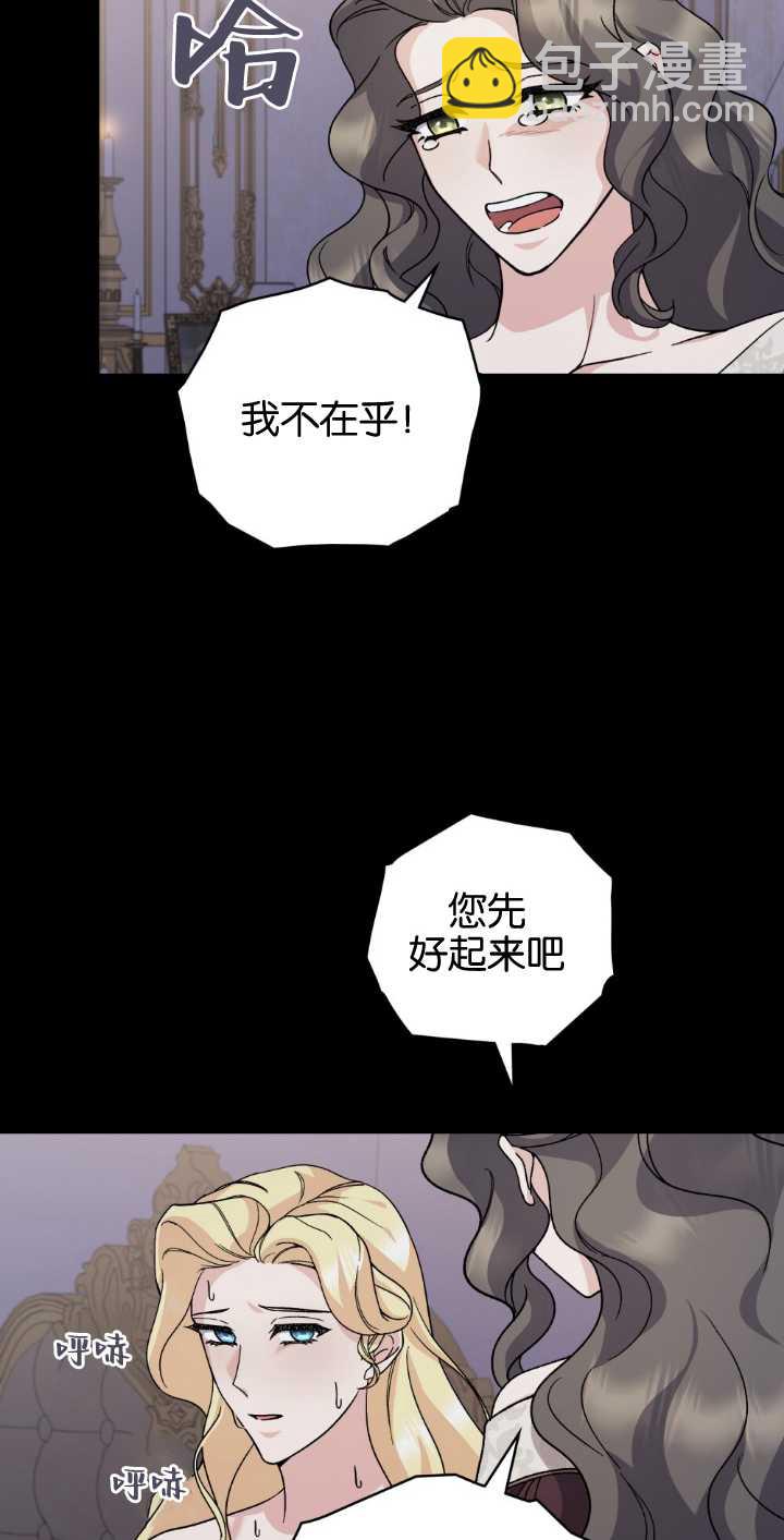 第79话4