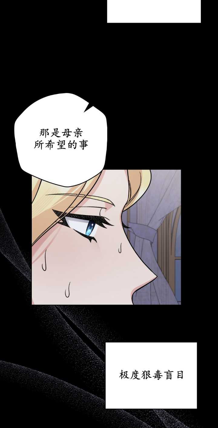 第79话40