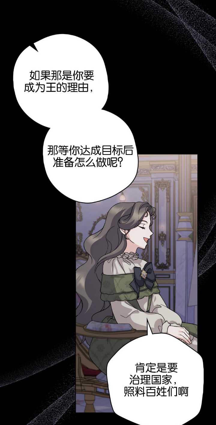 第79话41