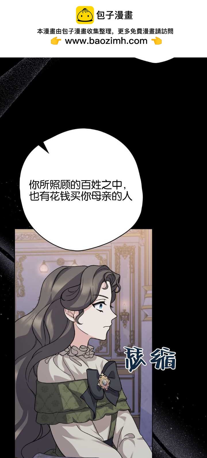 第79话42