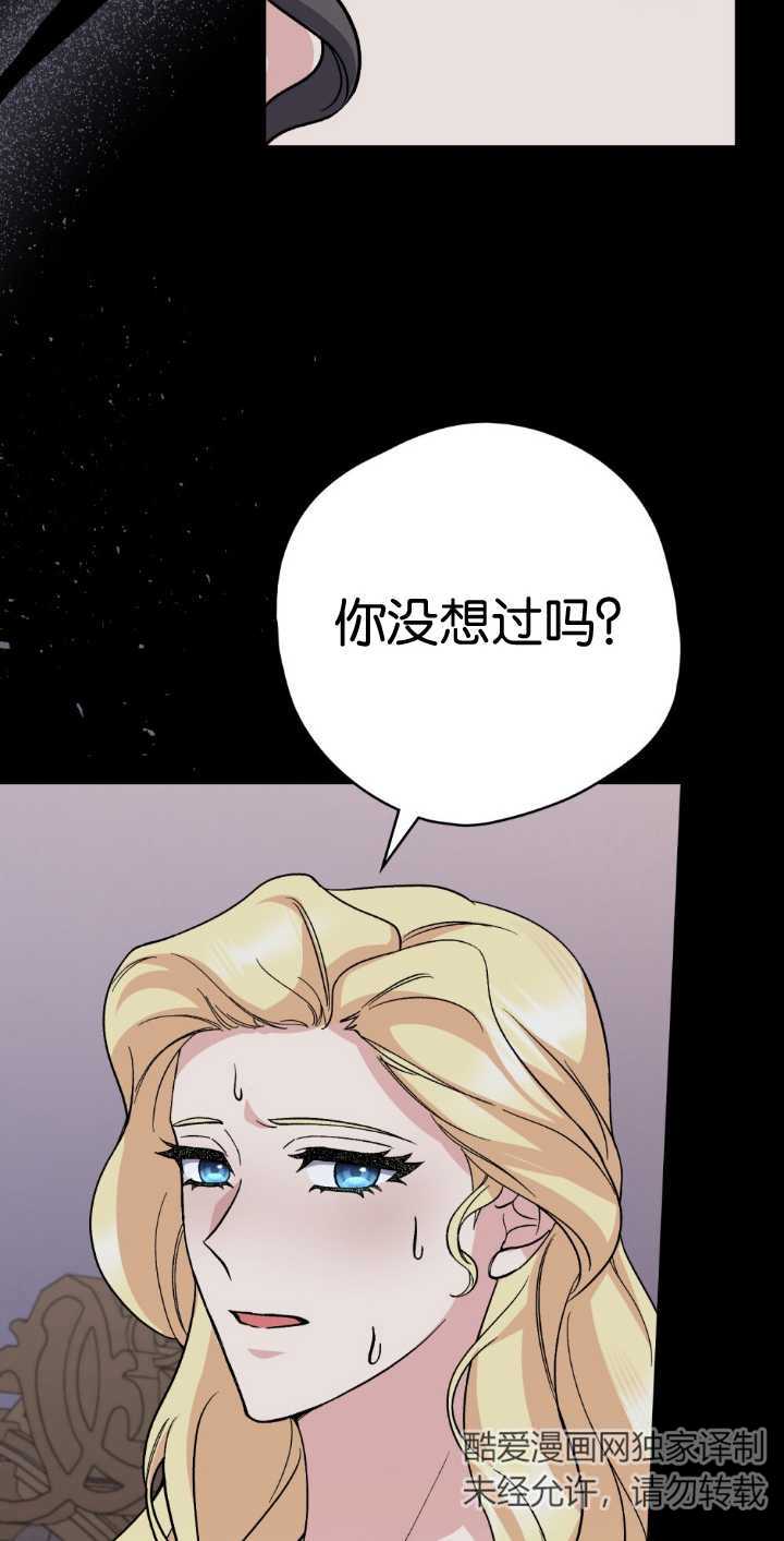 第79话44
