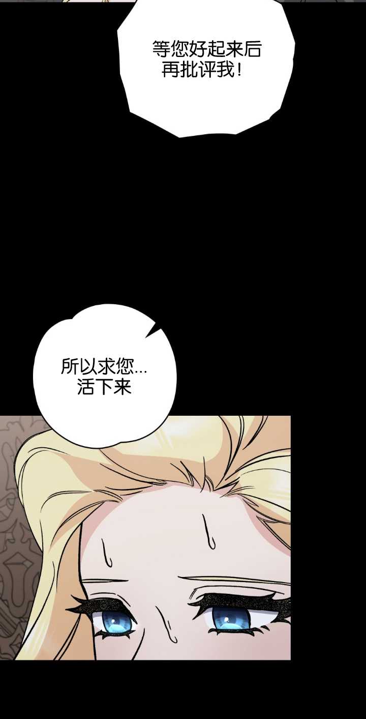 第79话5