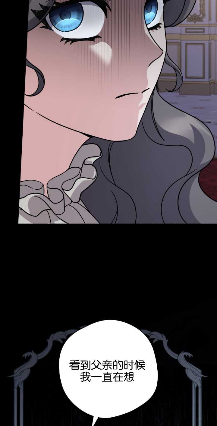 第79话50