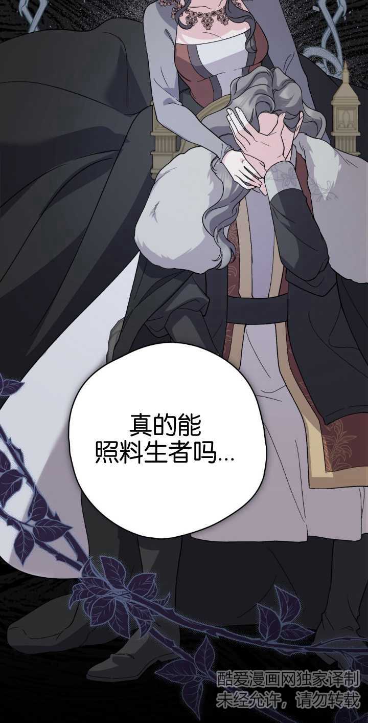 第79话52