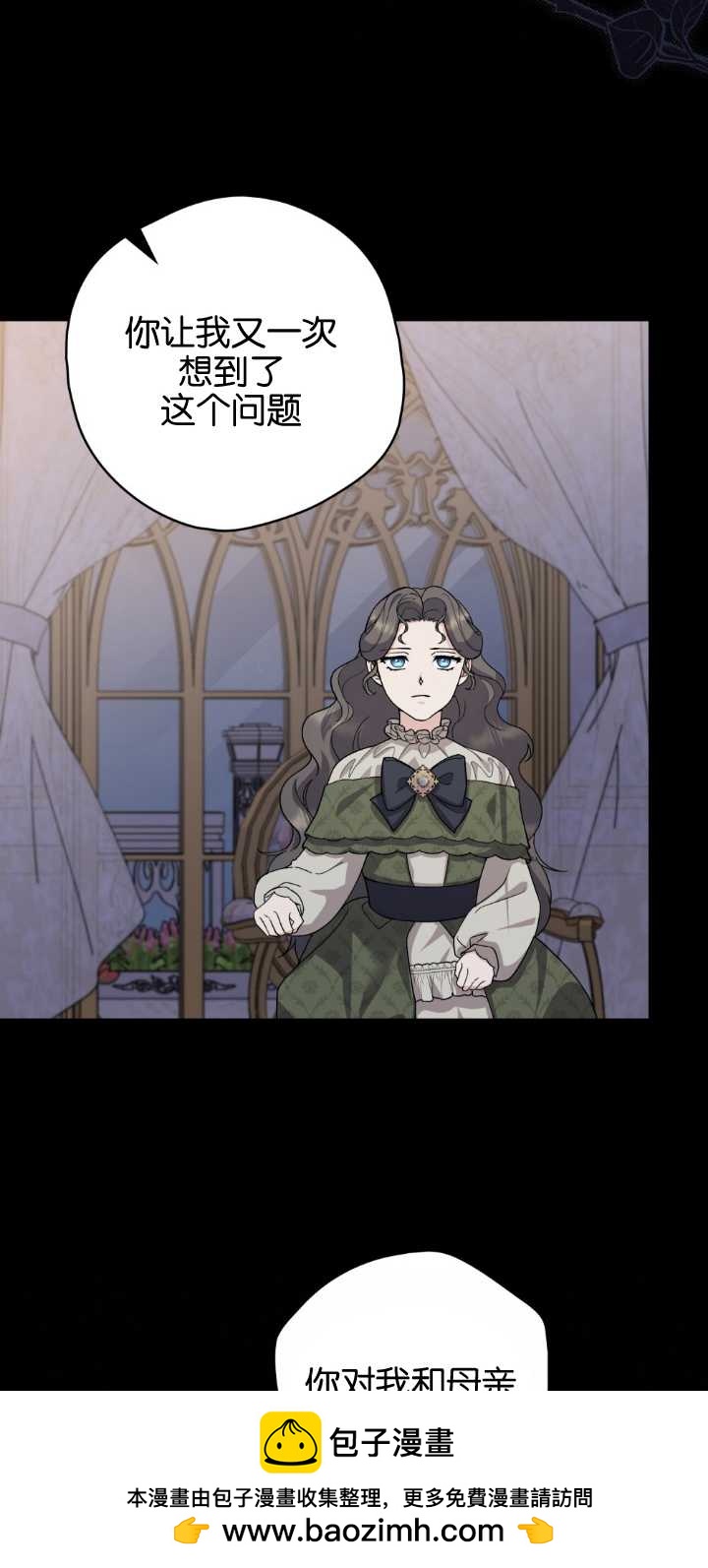 第79话53