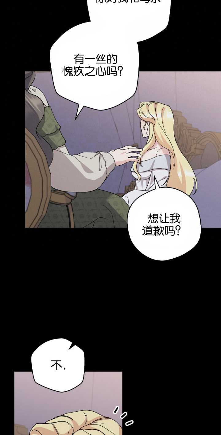 第79话54