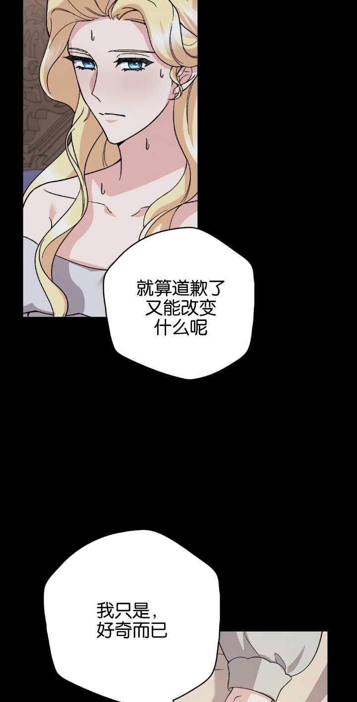 第79话55