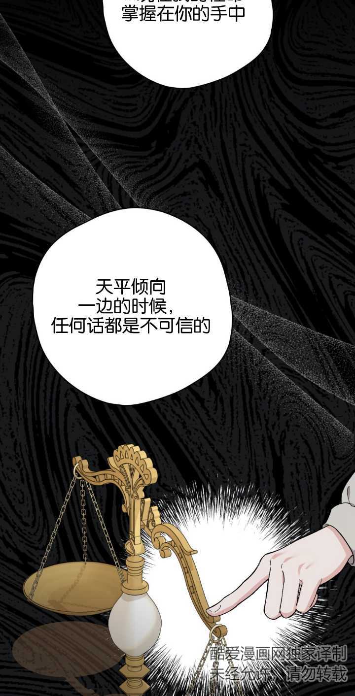 第79话57