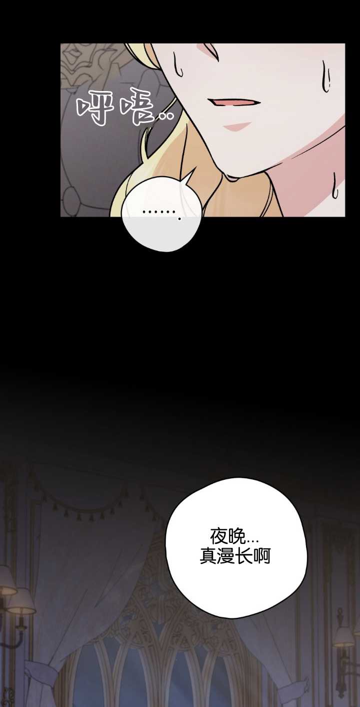 第79话6