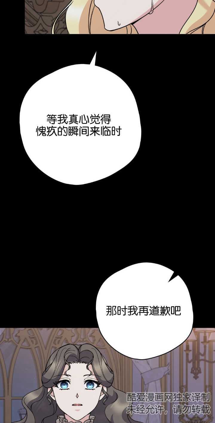 第79话61