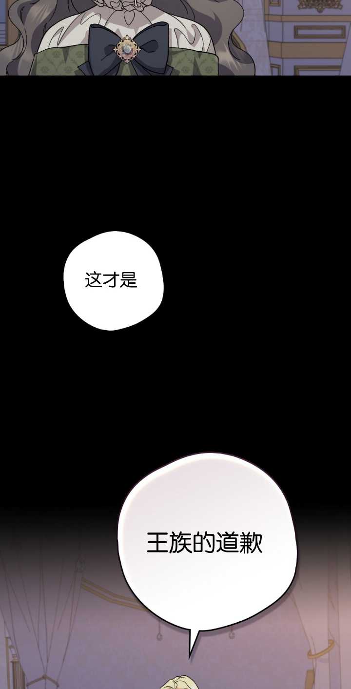 第79话62