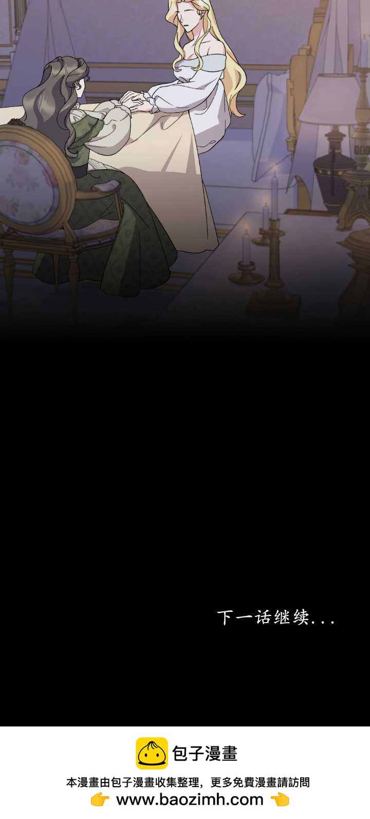 第79话63
