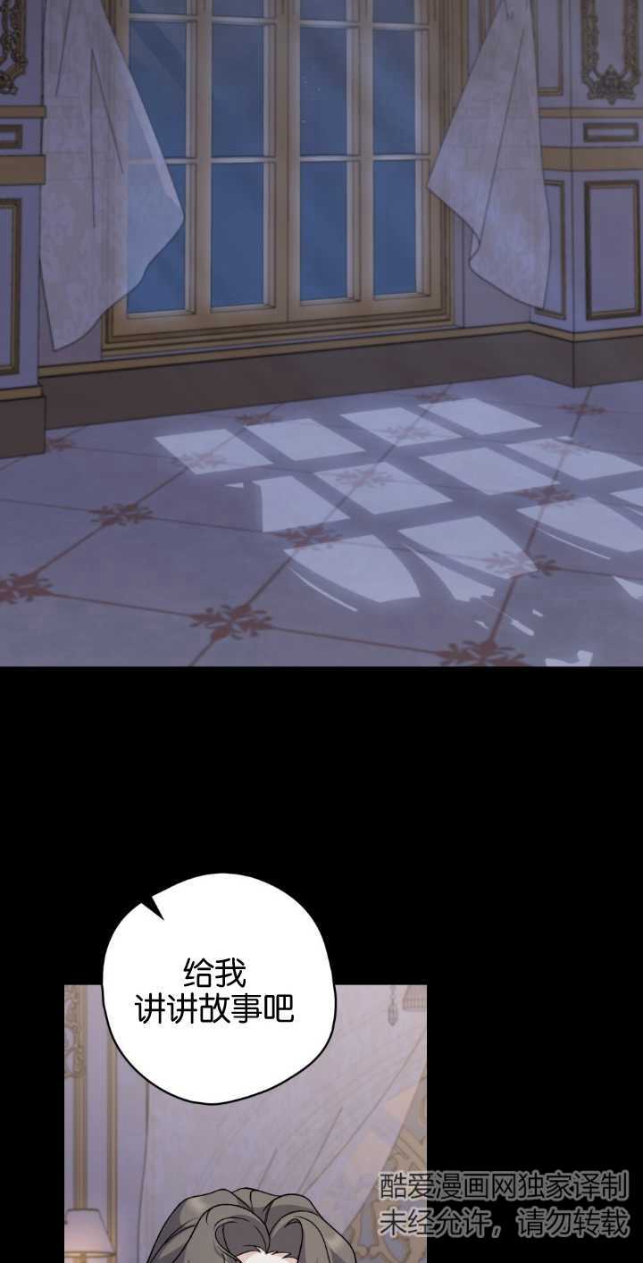 第79话7
