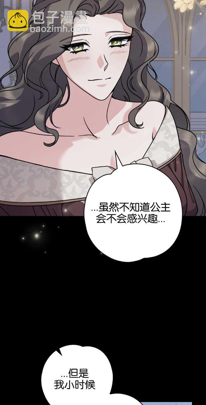 第79话9
