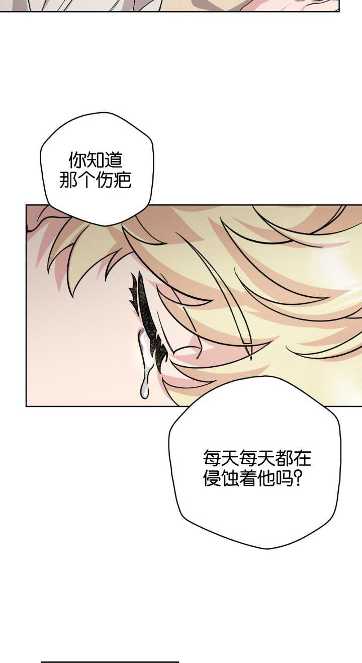 第80话16