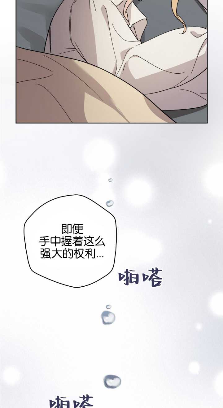 第80话24