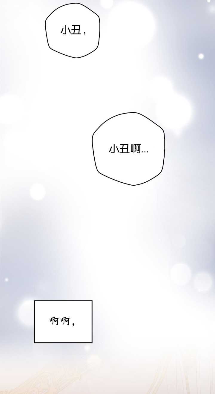 第80话26