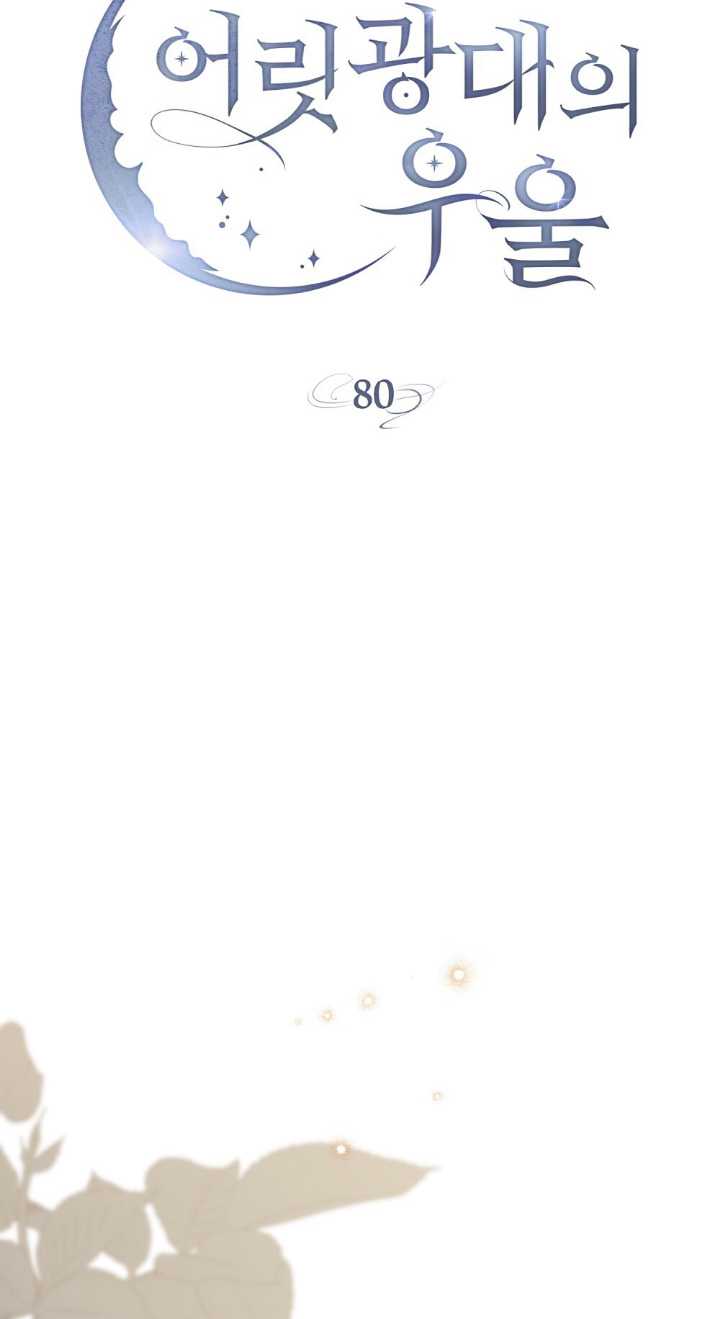 第80话29