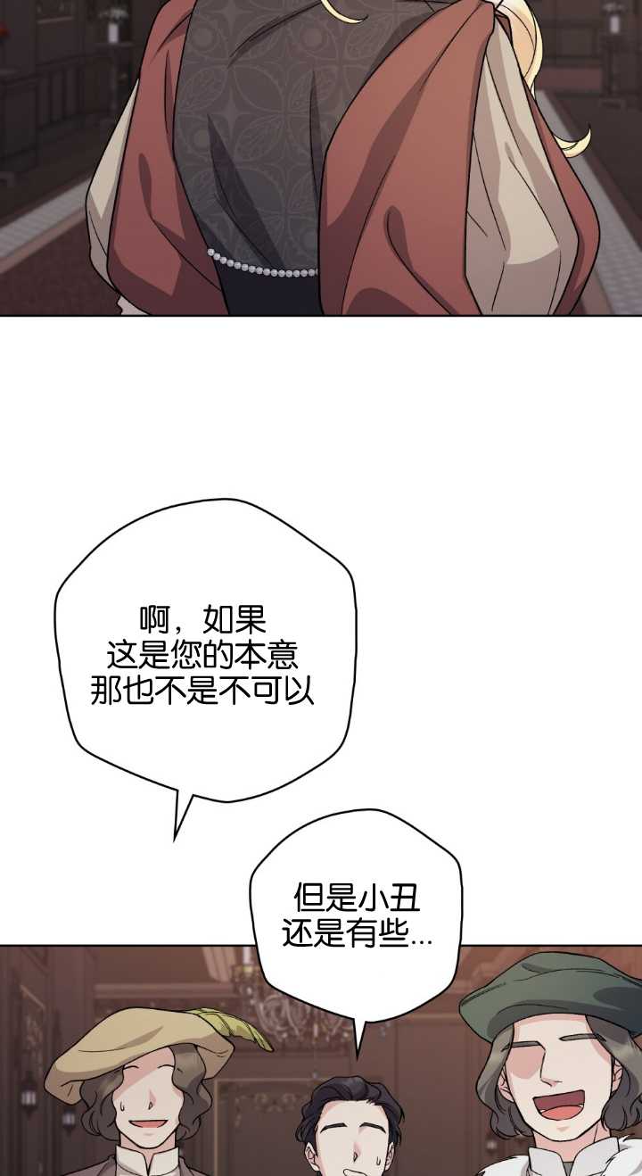 第80话34
