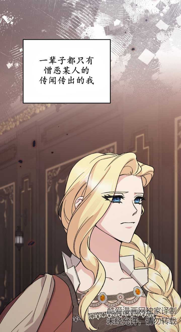 第80话37