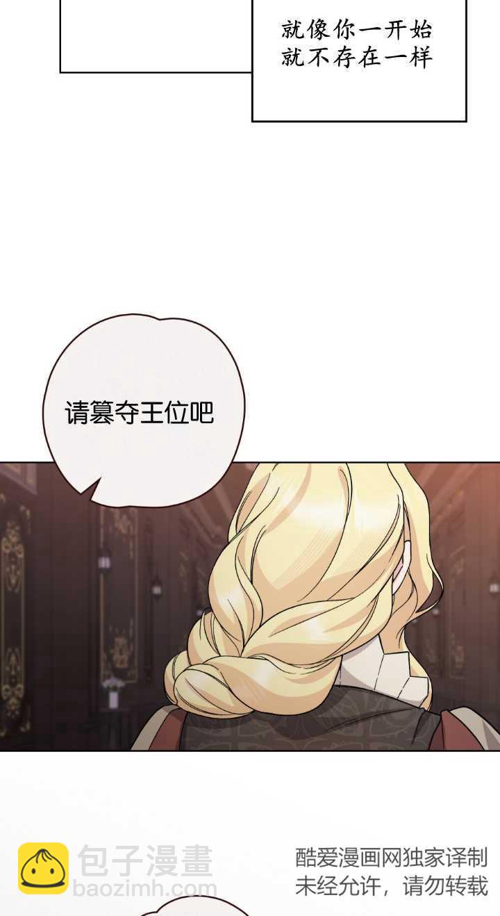 第80话50