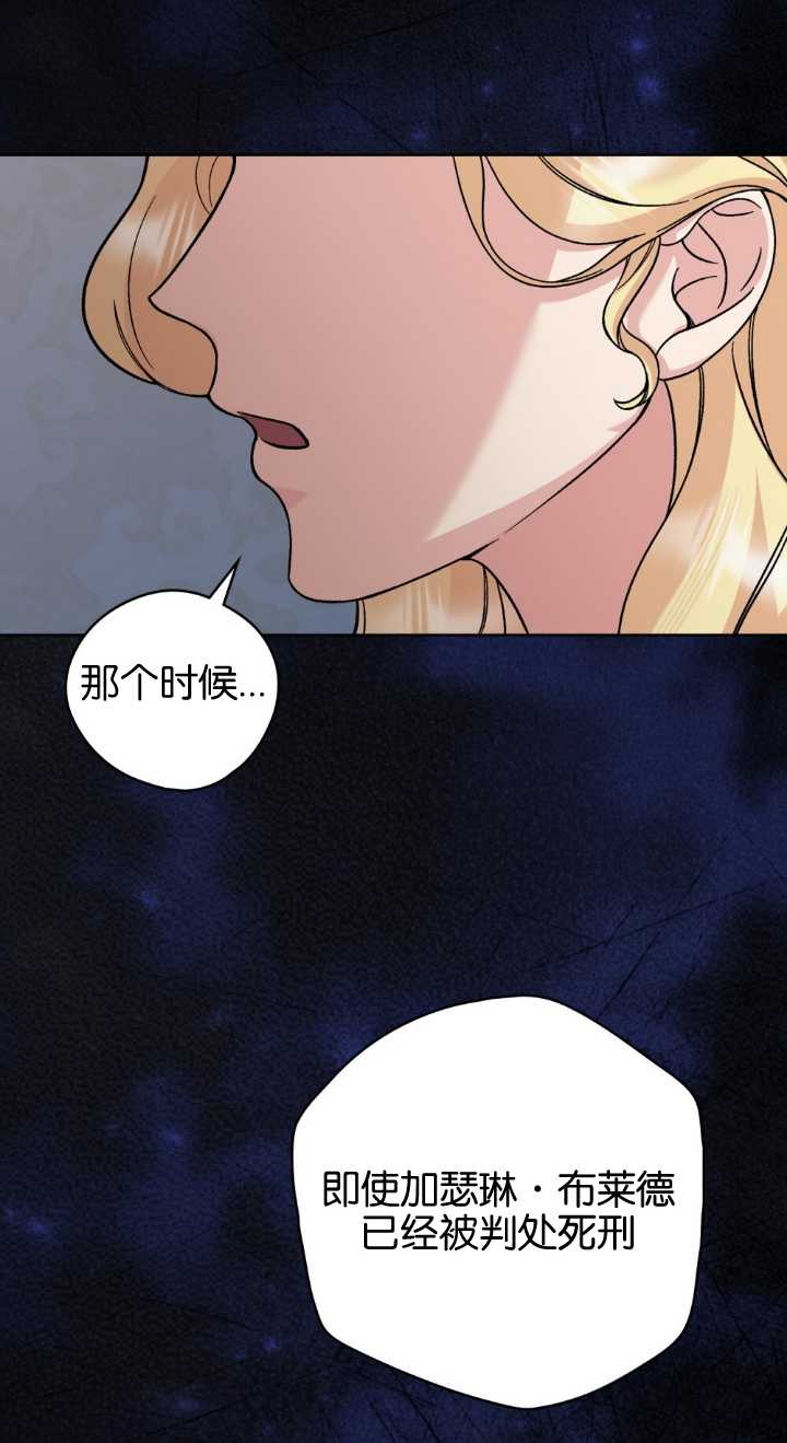 第80话6