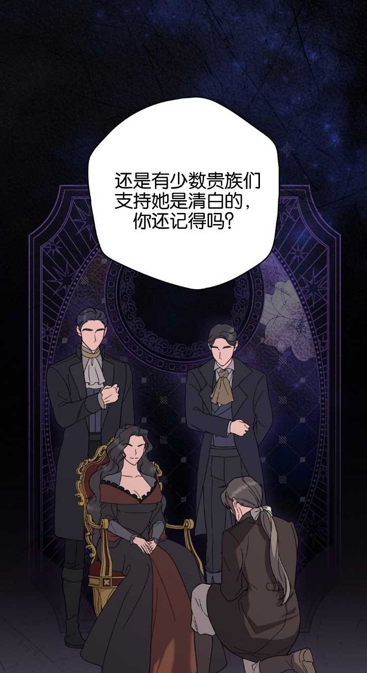 第80话7