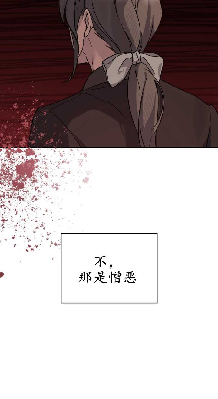 第80话9