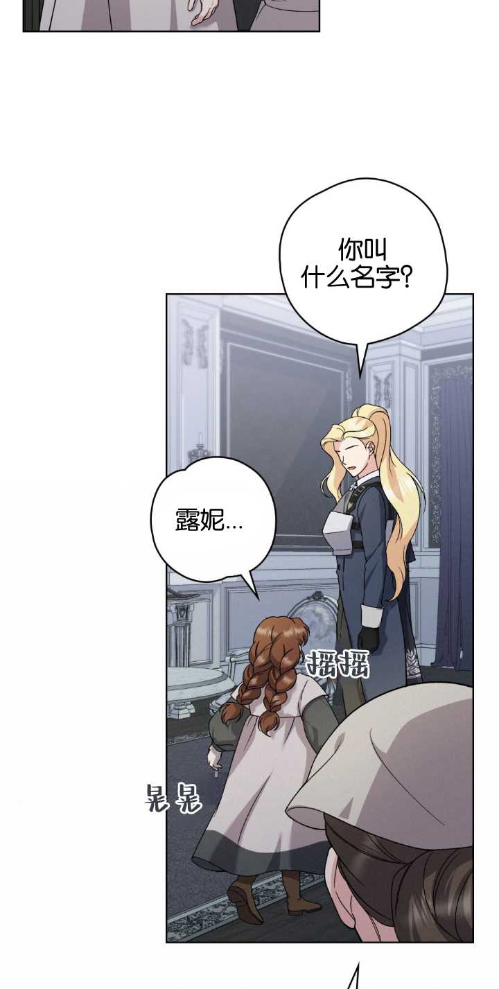 第81话11