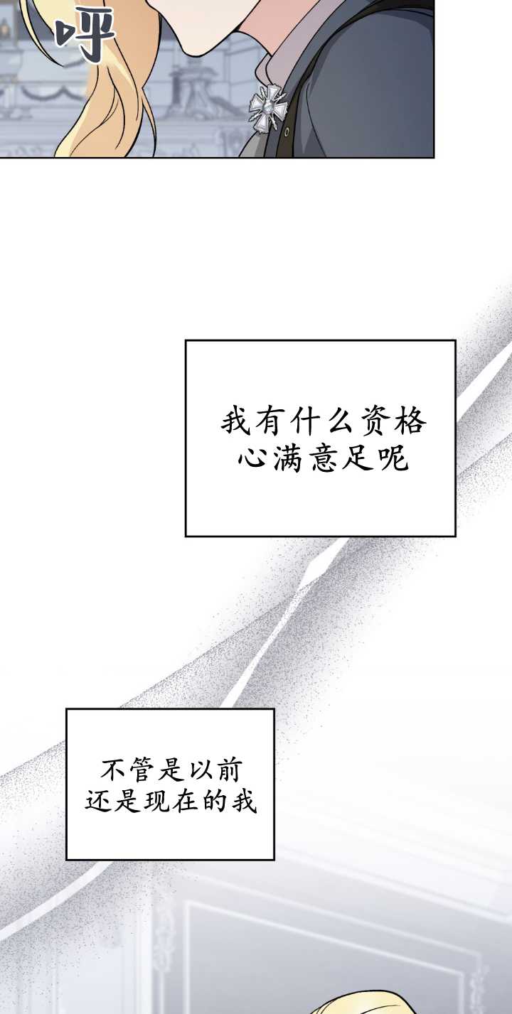 第81话17